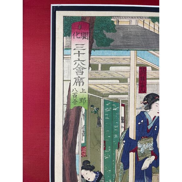 Original Framed Yaozen Resturant in Ueno Kunichika Woodblock Art Print - Picture 4 of 7